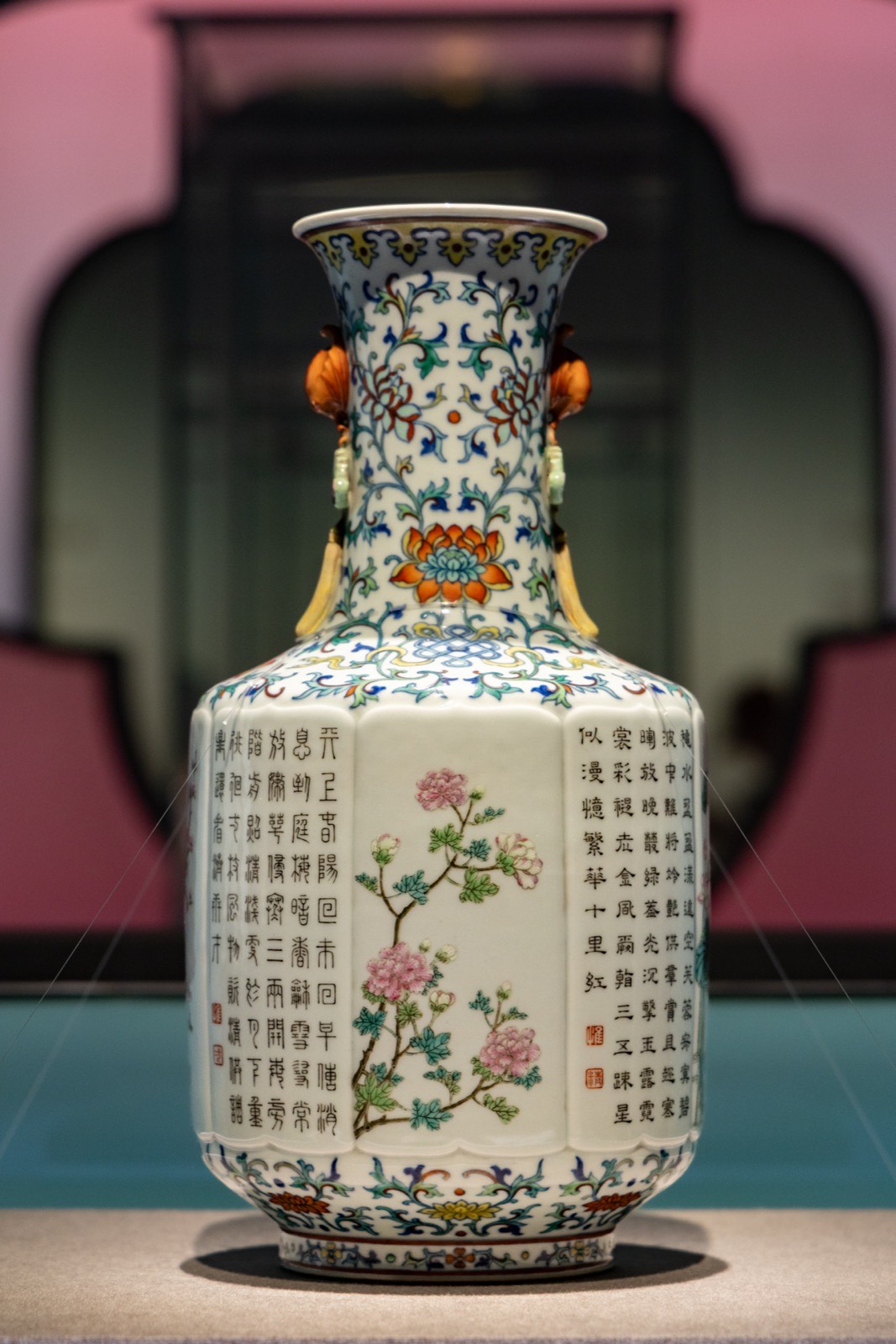 14 乾隆款斗彩缠枝莲开光粉彩诗句花卉纹蝠耳瓶 故宫博物院藏 清